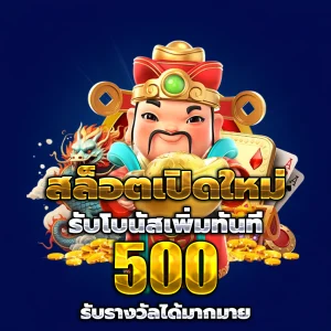 fun88plus vip
