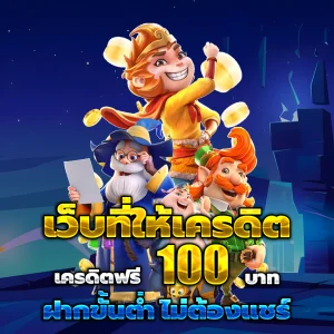 ทางเข้า fun88plus